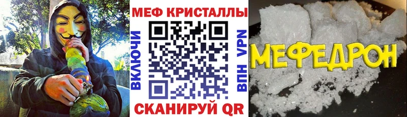 Сколько стоит Зверево А ПВП Меф АМФ Бошки Шишки ГАШ