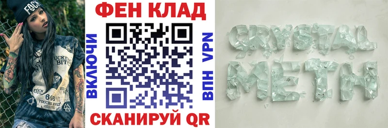 площадка какой сайт где купить наркоту Зверево АМФЕТАМИН 97%