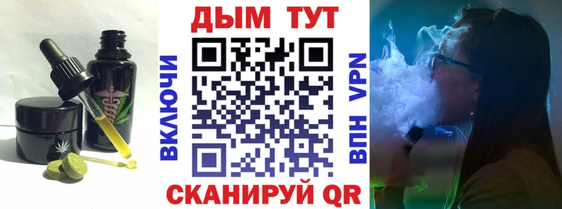 Canna-Cookies конопля  наркошоп  блэк спрут ONION  Зверево 