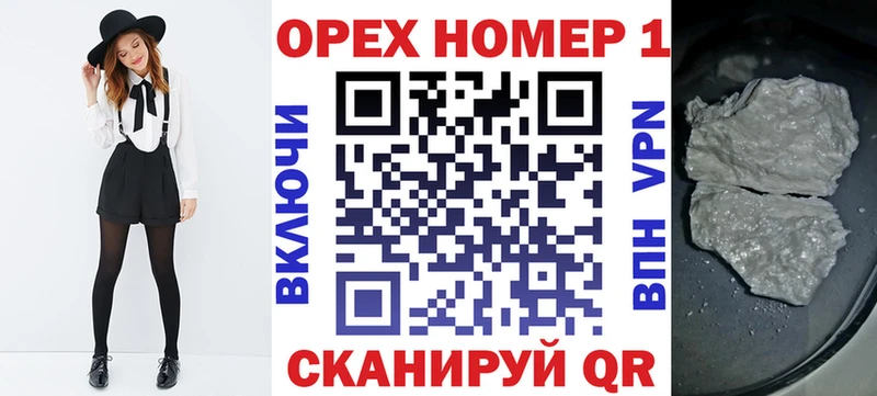 COCAIN Эквадор  МЕГА ссылка  Зверево  наркотики 