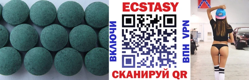 ЭКСТАЗИ ешки  omg ссылки  Зверево 