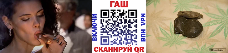 мега как войти хочу Зверево ГАШ хэш