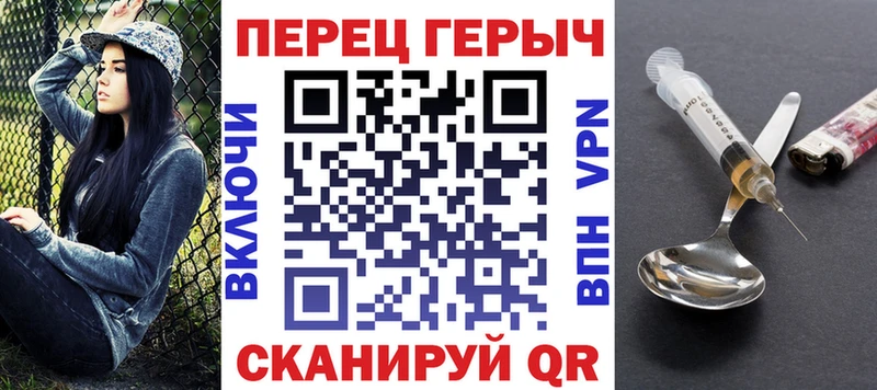 купить  цена  Зверево  Героин Heroin 