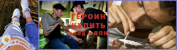 шишки Вязьма