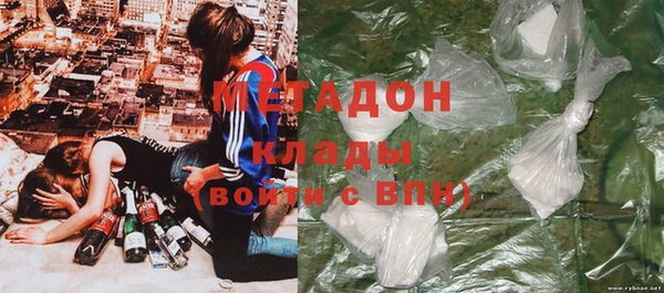 экстази Горно-Алтайск