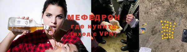 прущая мука Вязники