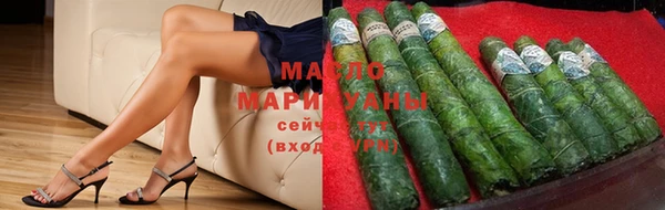 шишки Вязьма