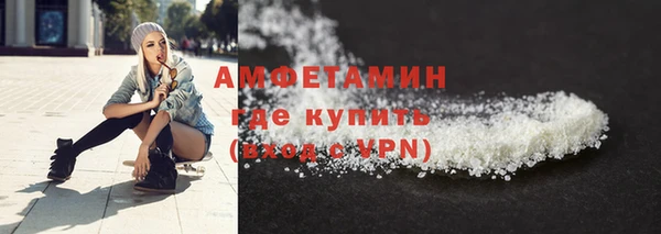 экстази Горно-Алтайск