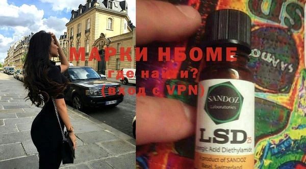 альфа пвп VHQ Горнозаводск