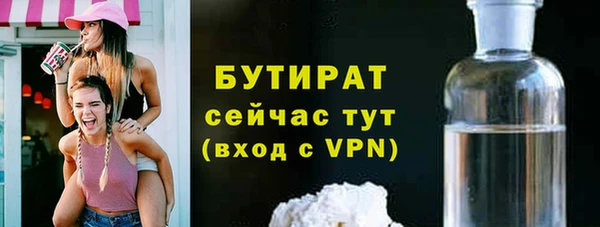 шишки Вязьма
