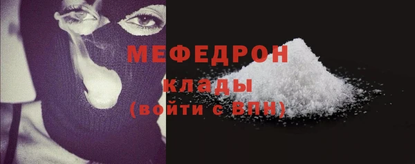 шишки Вязьма