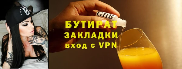 экстази Горно-Алтайск