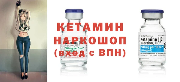 альфа пвп VHQ Горнозаводск