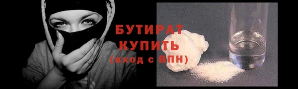 прущая мука Вязники
