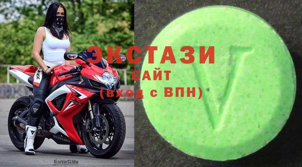 альфа пвп VHQ Горнозаводск