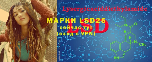 марихуана Струнино