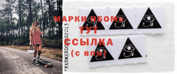 гидра Строитель