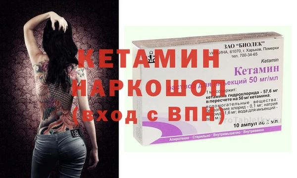 экстази Горно-Алтайск