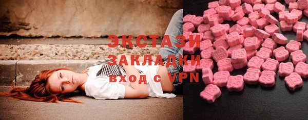 шишки Вязьма
