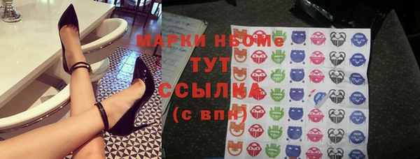 прущая мука Вязники