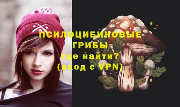 трава Волосово