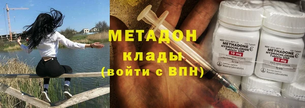экстази Горно-Алтайск