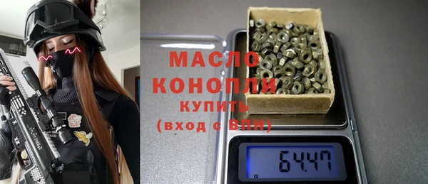 герыч Володарск