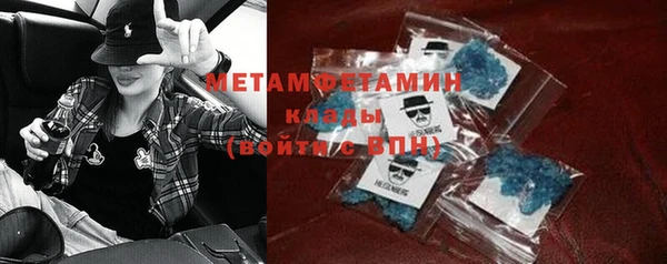 альфа пвп VHQ Горнозаводск