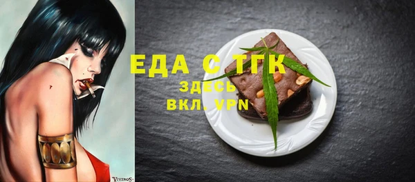 шишки Вязьма