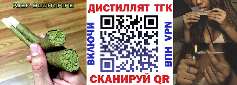 ТГК Wax  наркота  Зверево 